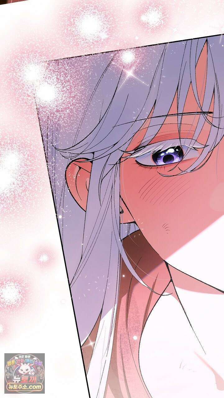 우리 이제 모르는 사이 해요 1화 52