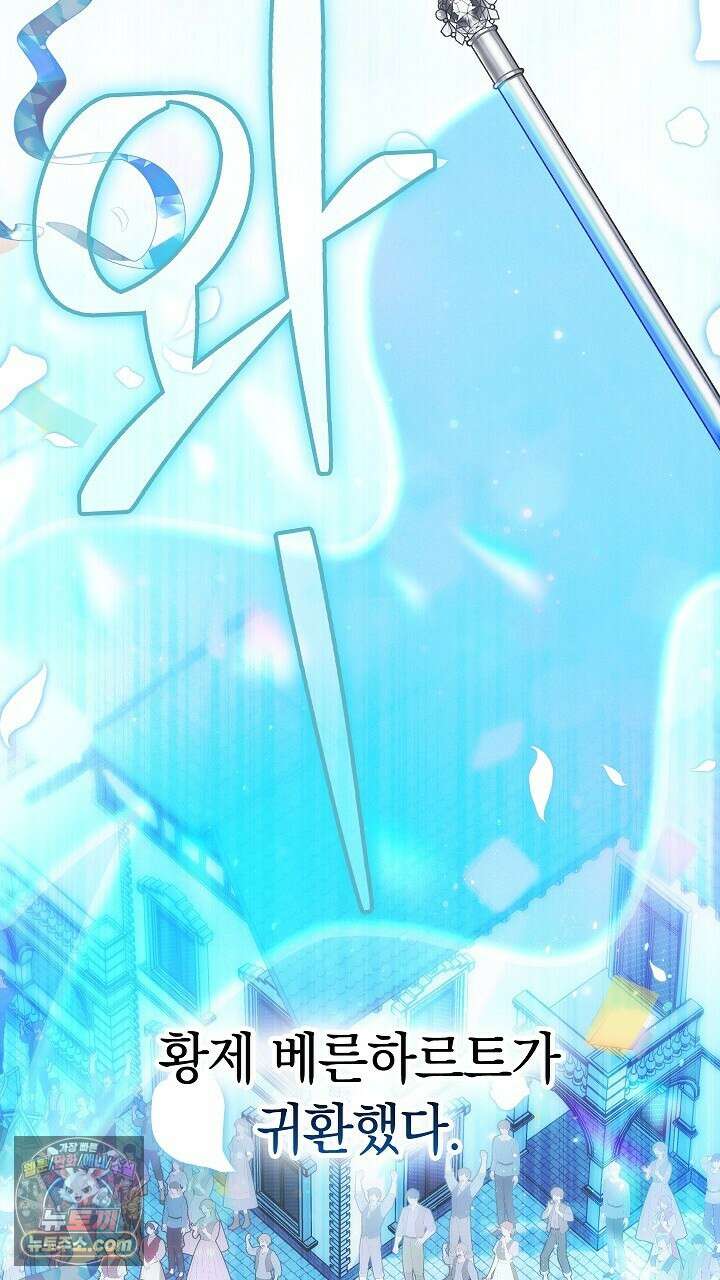 우리 이제 모르는 사이 해요 1화 54