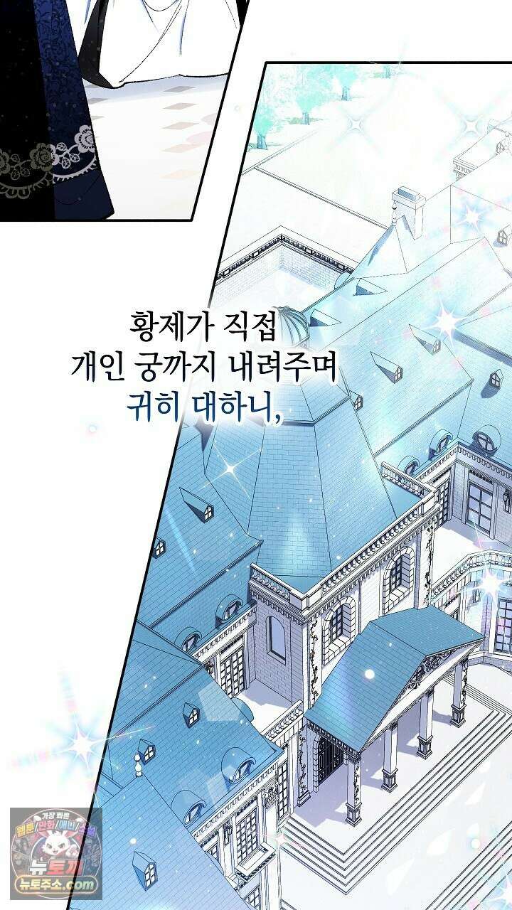 우리 이제 모르는 사이 해요 1화 64