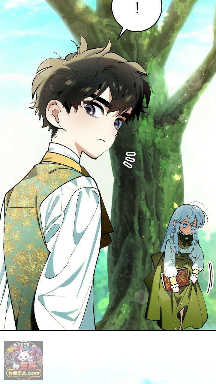 우리 이제 모르는 사이 해요 1화 114