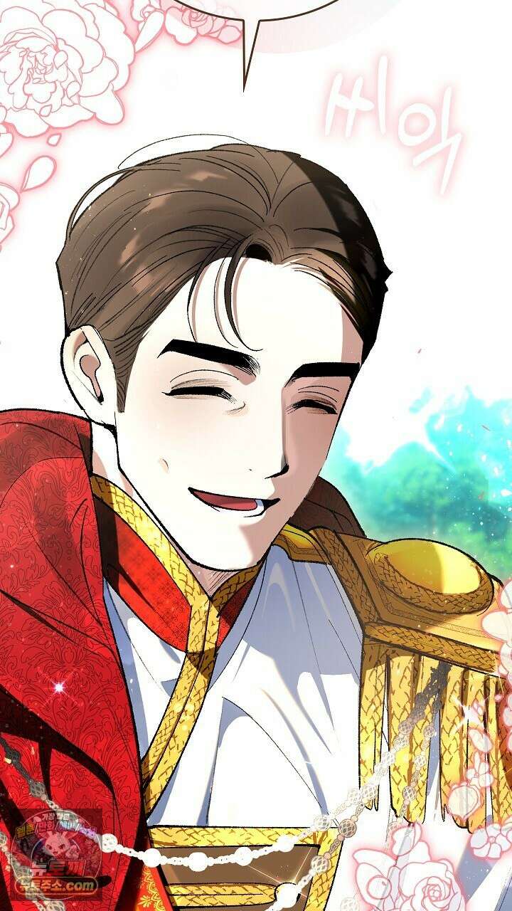 우리 이제 모르는 사이 해요 1화 124