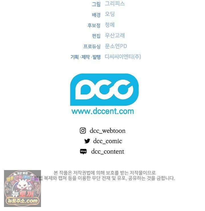 우리 이제 모르는 사이 해요 1화 132