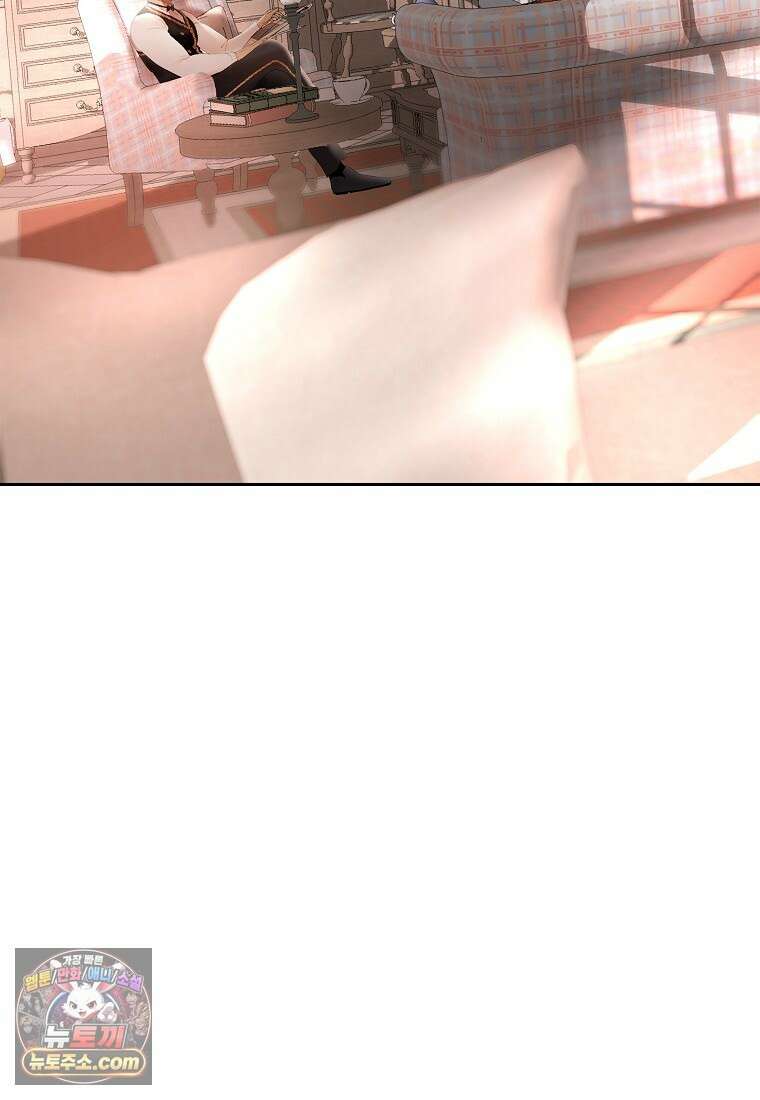 영웅은 몸으로 구원한다 43화 8