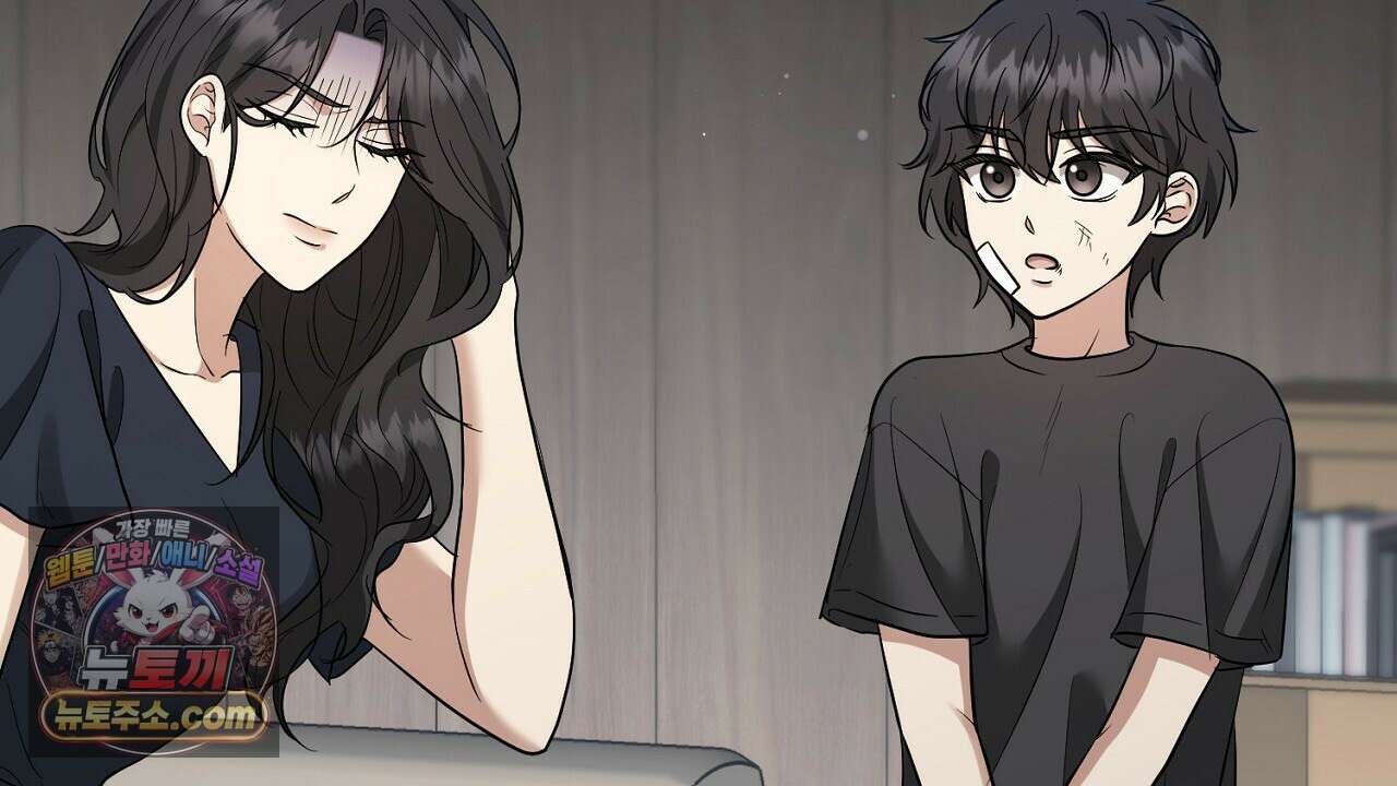 풀어, 다치기 전에  10화 6