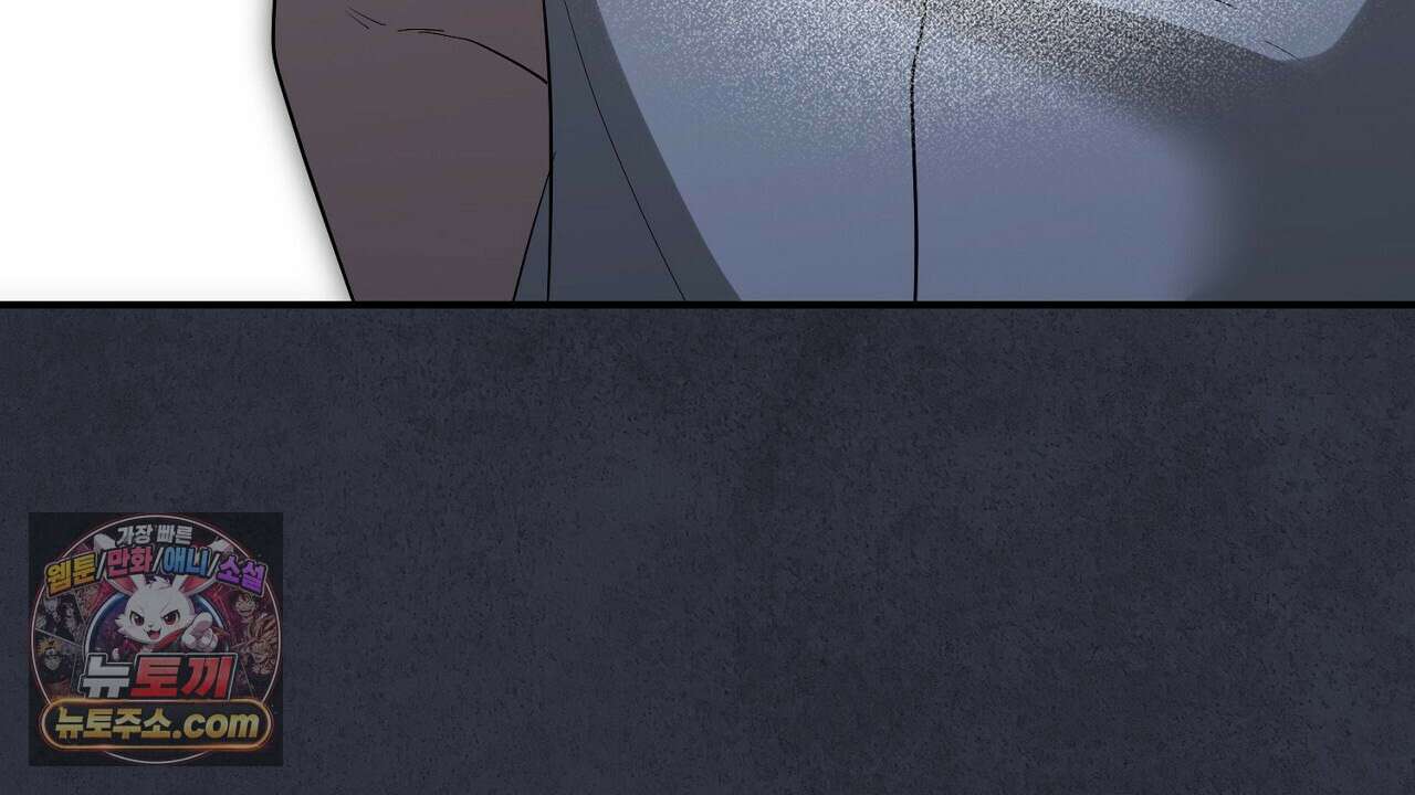 풀어, 다치기 전에  10화 30