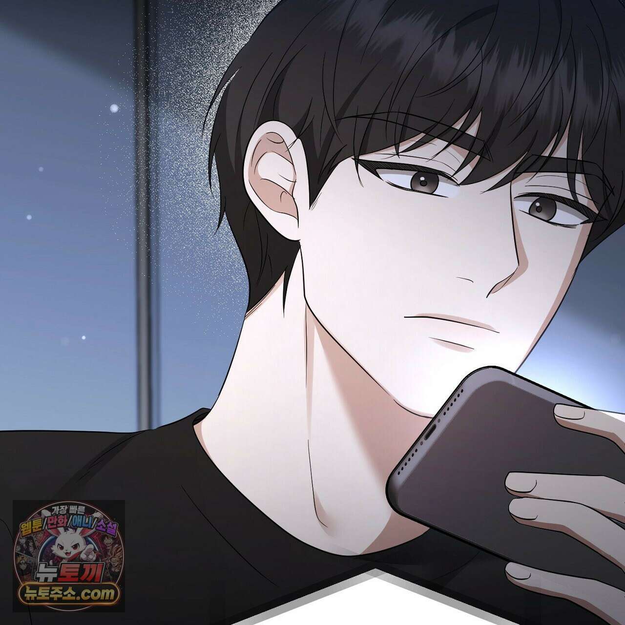풀어, 다치기 전에  10화 39