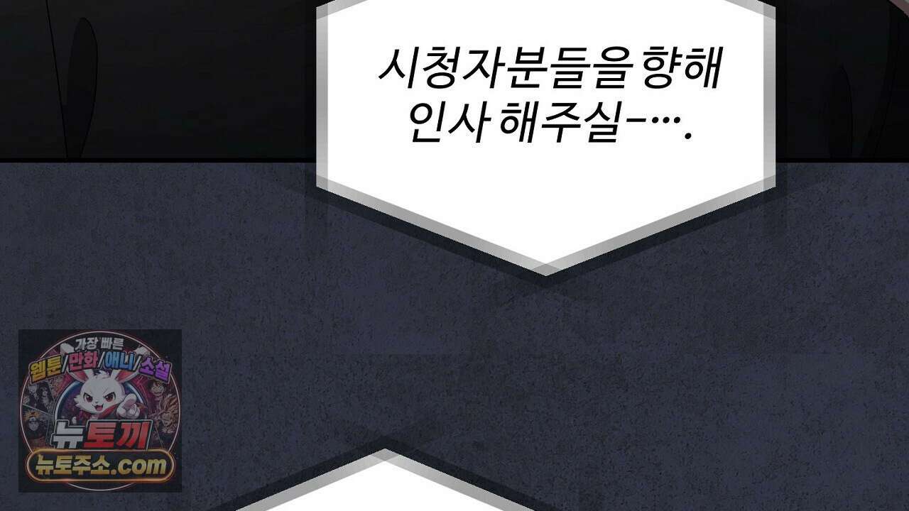 풀어, 다치기 전에  10화 40