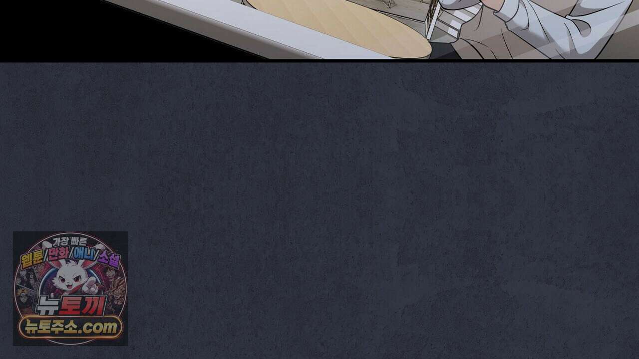 풀어, 다치기 전에  10화 42