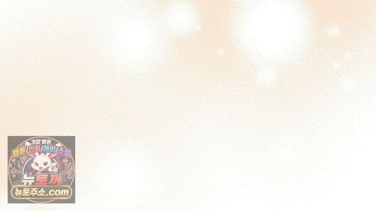 풀어, 다치기 전에  10화 52