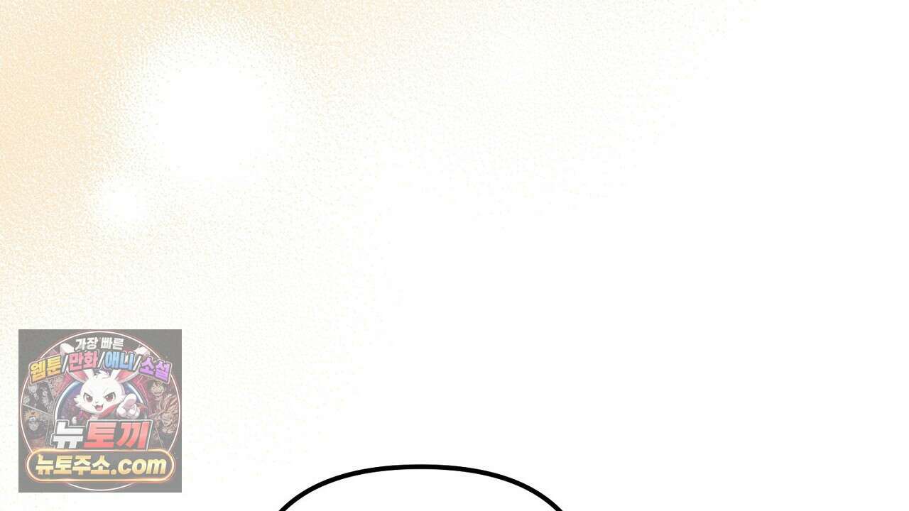 풀어, 다치기 전에  10화 58