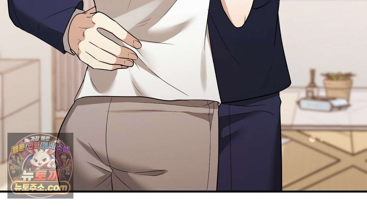 풀어, 다치기 전에  10화 70