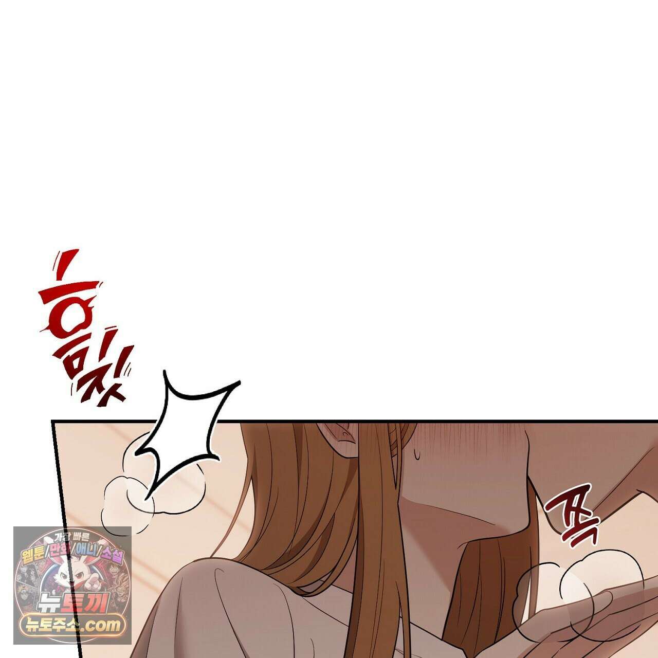 풀어, 다치기 전에  10화 71