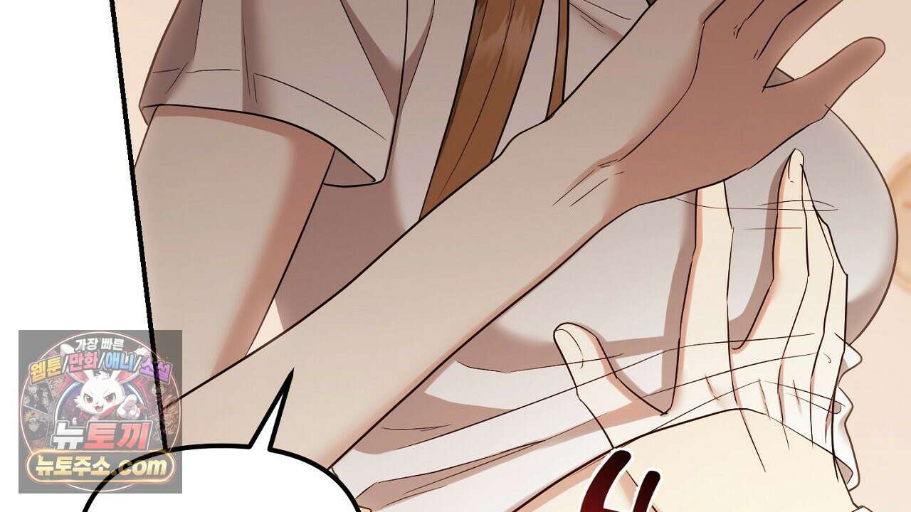 풀어, 다치기 전에  10화 72