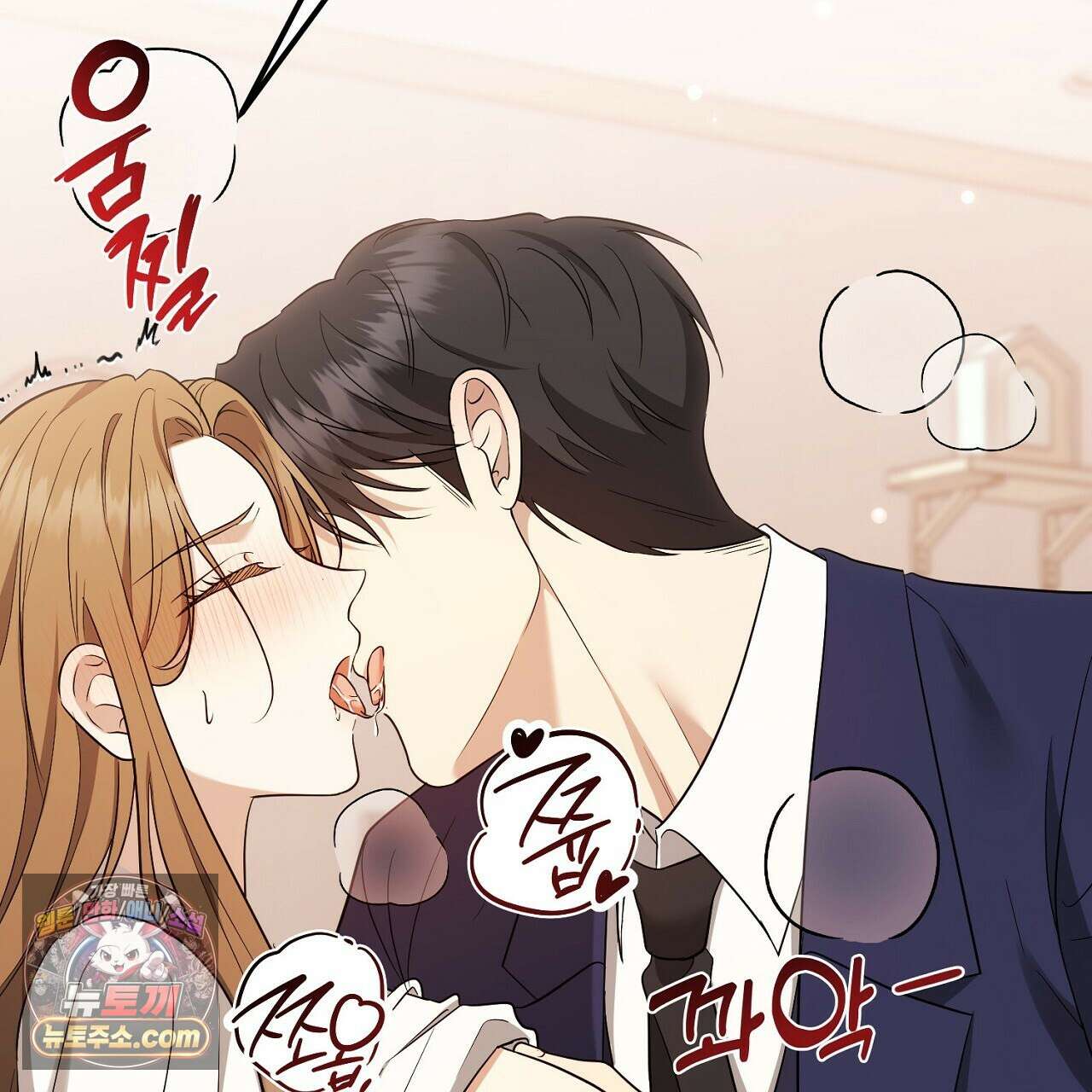 풀어, 다치기 전에  10화 75