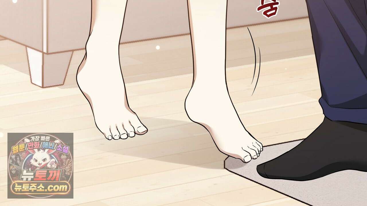 풀어, 다치기 전에  10화 78