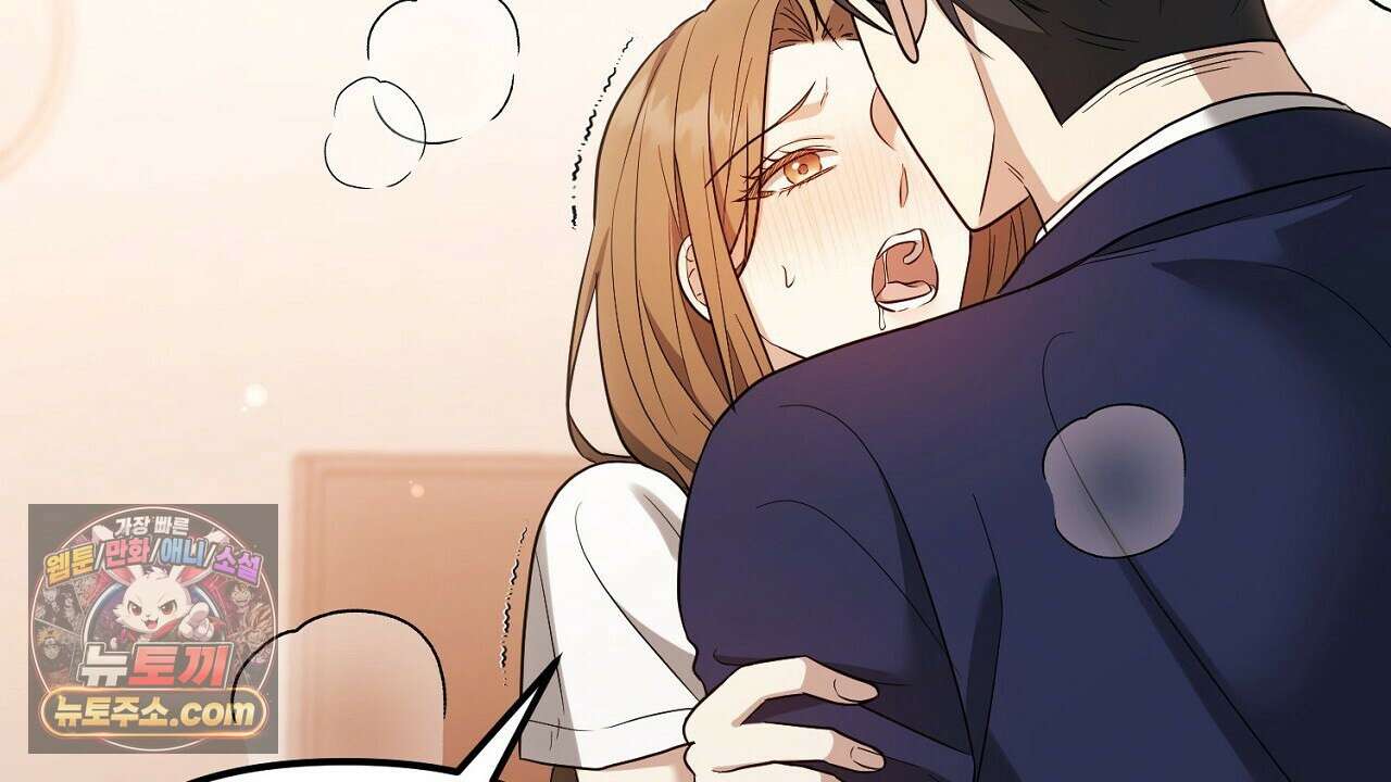 풀어, 다치기 전에  10화 80