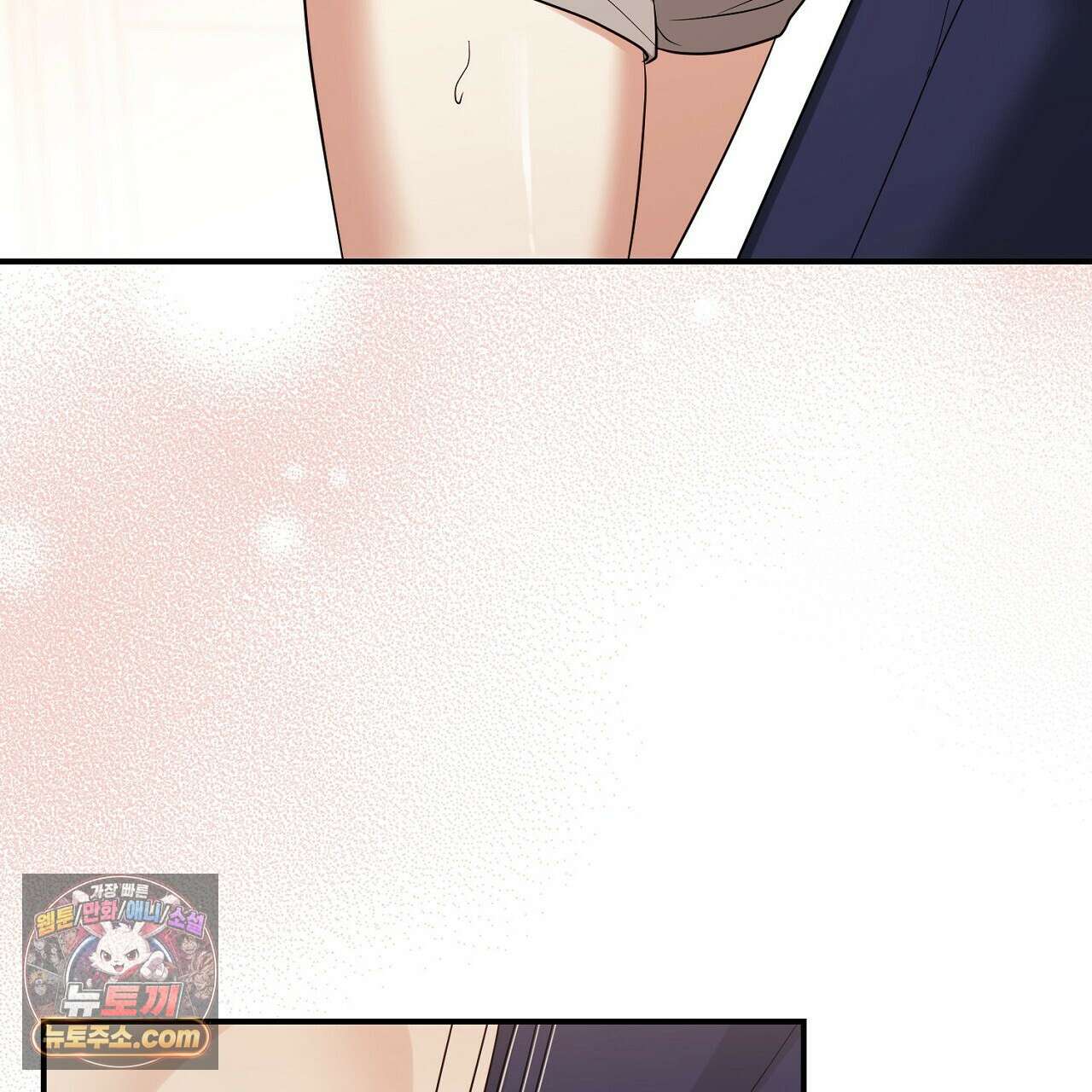 풀어, 다치기 전에  10화 87