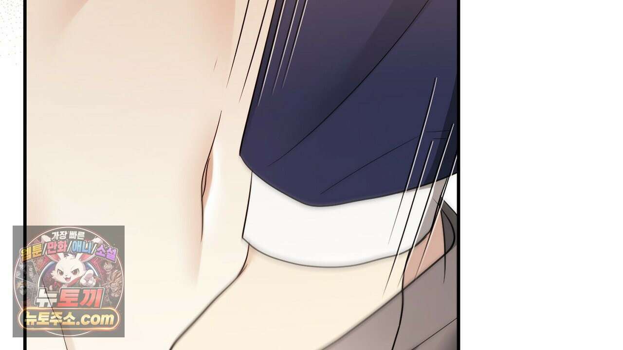 풀어, 다치기 전에  10화 88