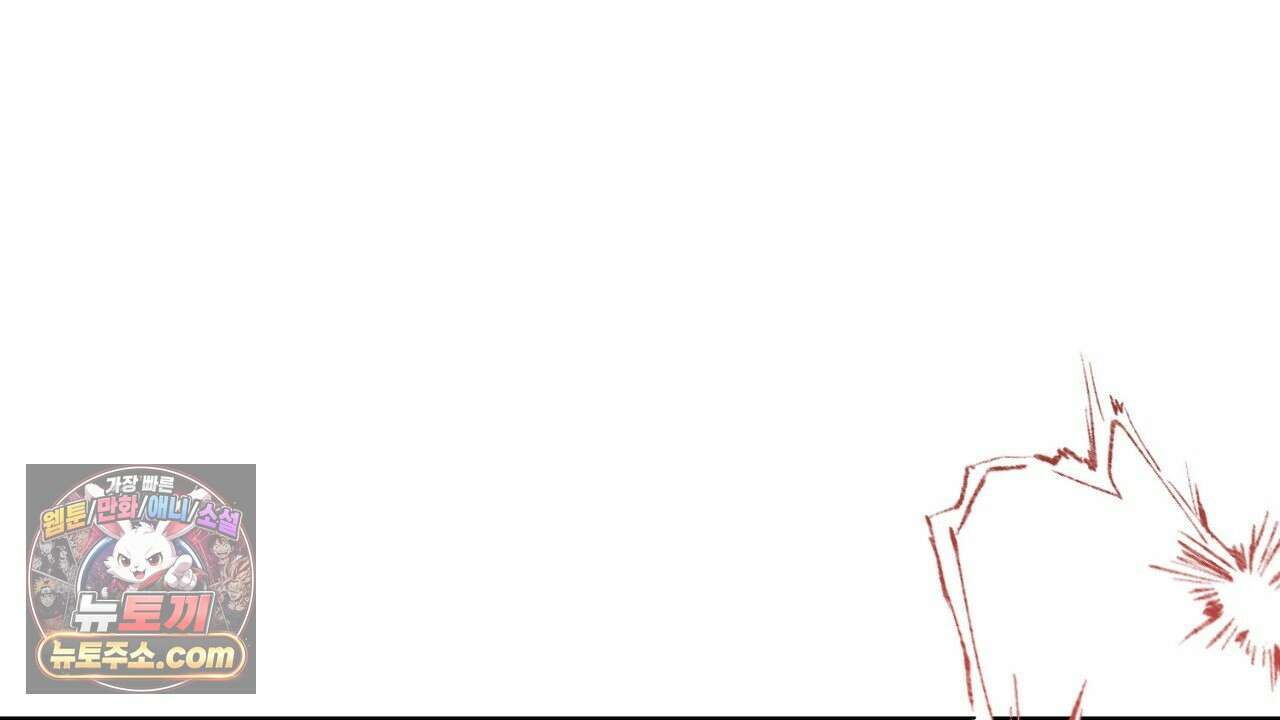 풀어, 다치기 전에  10화 90