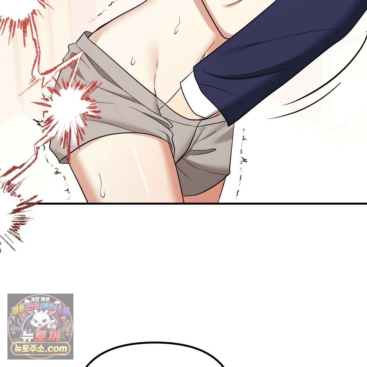 풀어, 다치기 전에  10화 93