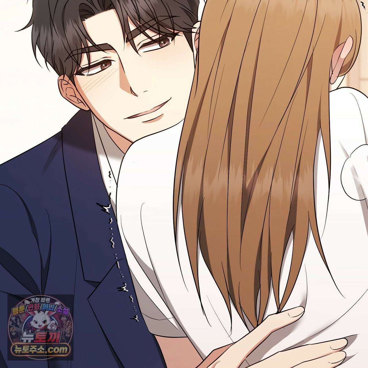 풀어, 다치기 전에  10화 103