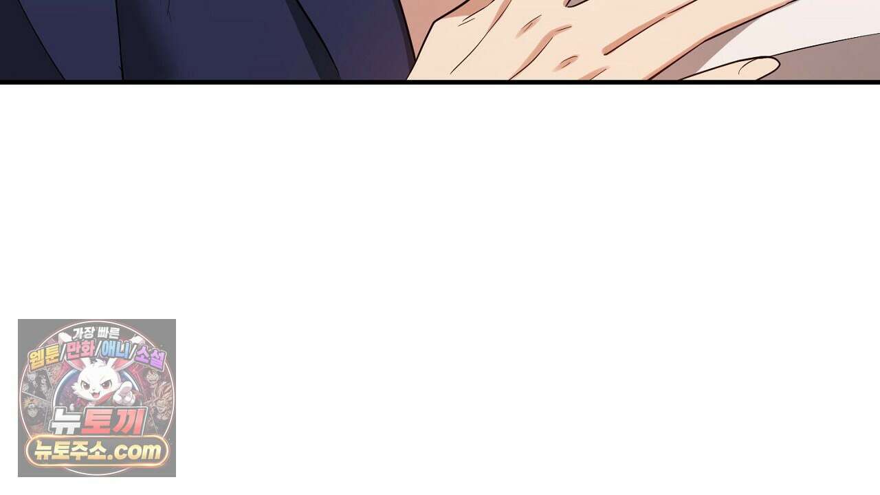 풀어, 다치기 전에  10화 104