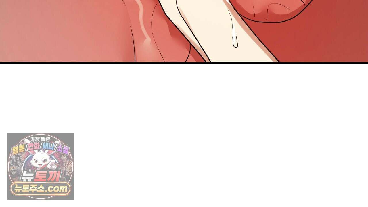 풀어, 다치기 전에  10화 106