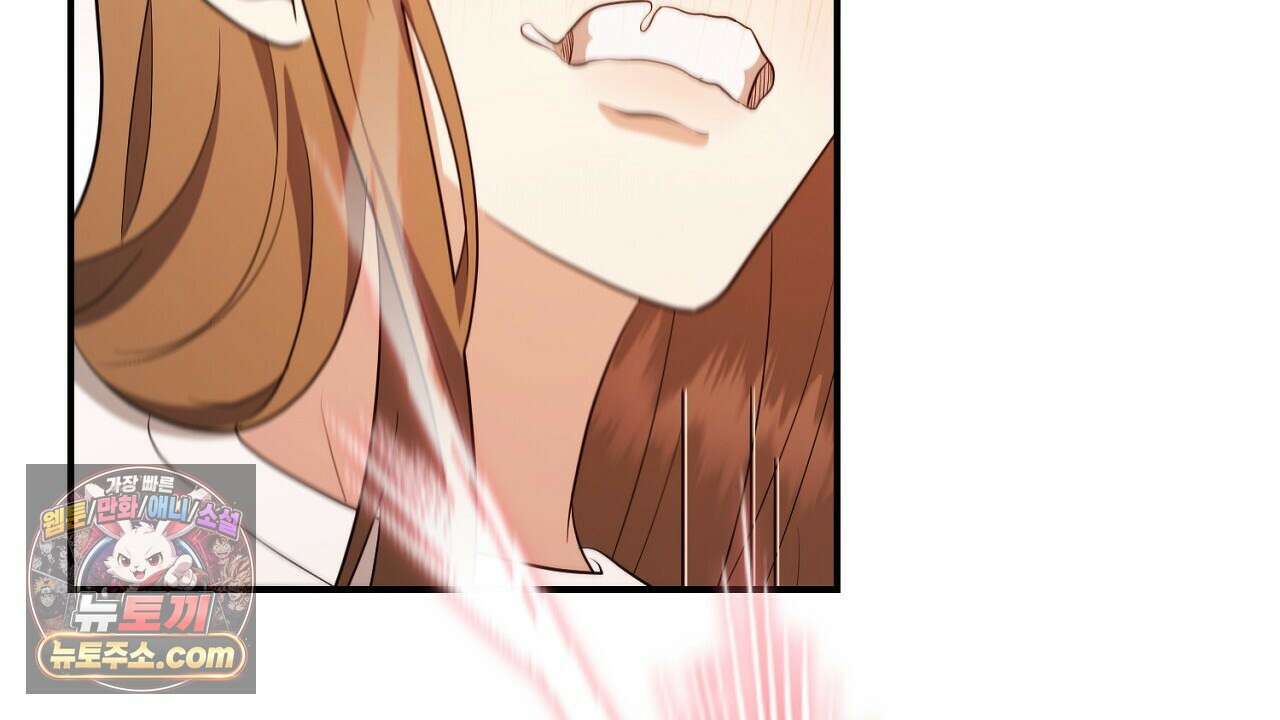 풀어, 다치기 전에  10화 108