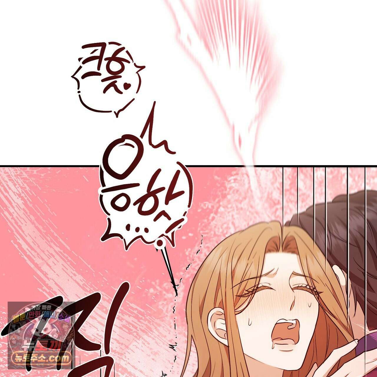 풀어, 다치기 전에  10화 109