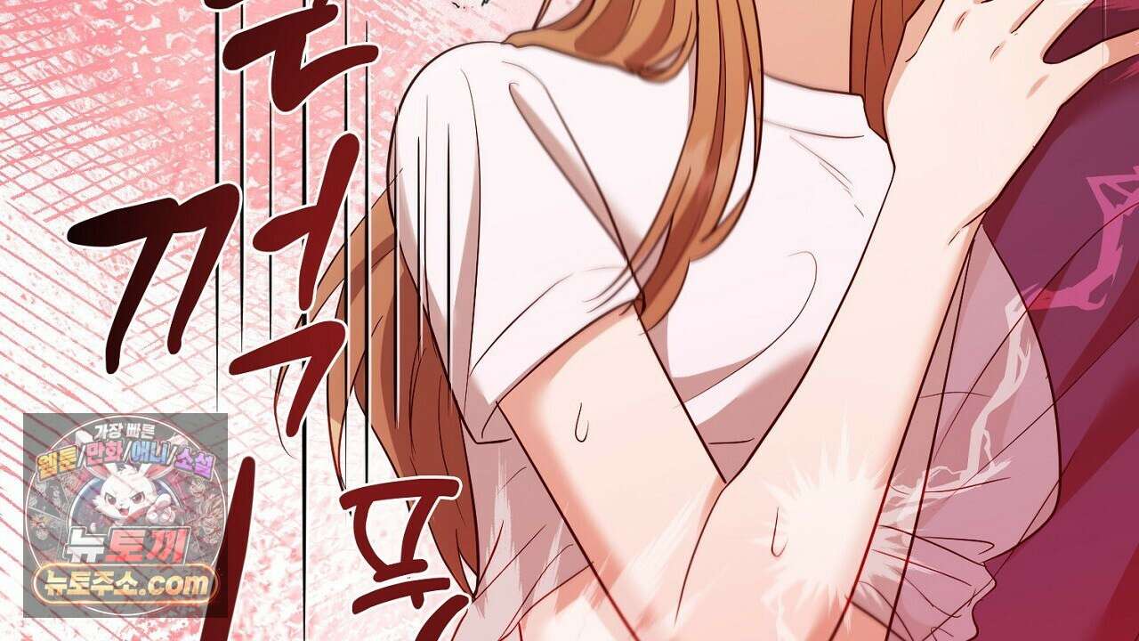 풀어, 다치기 전에  10화 110
