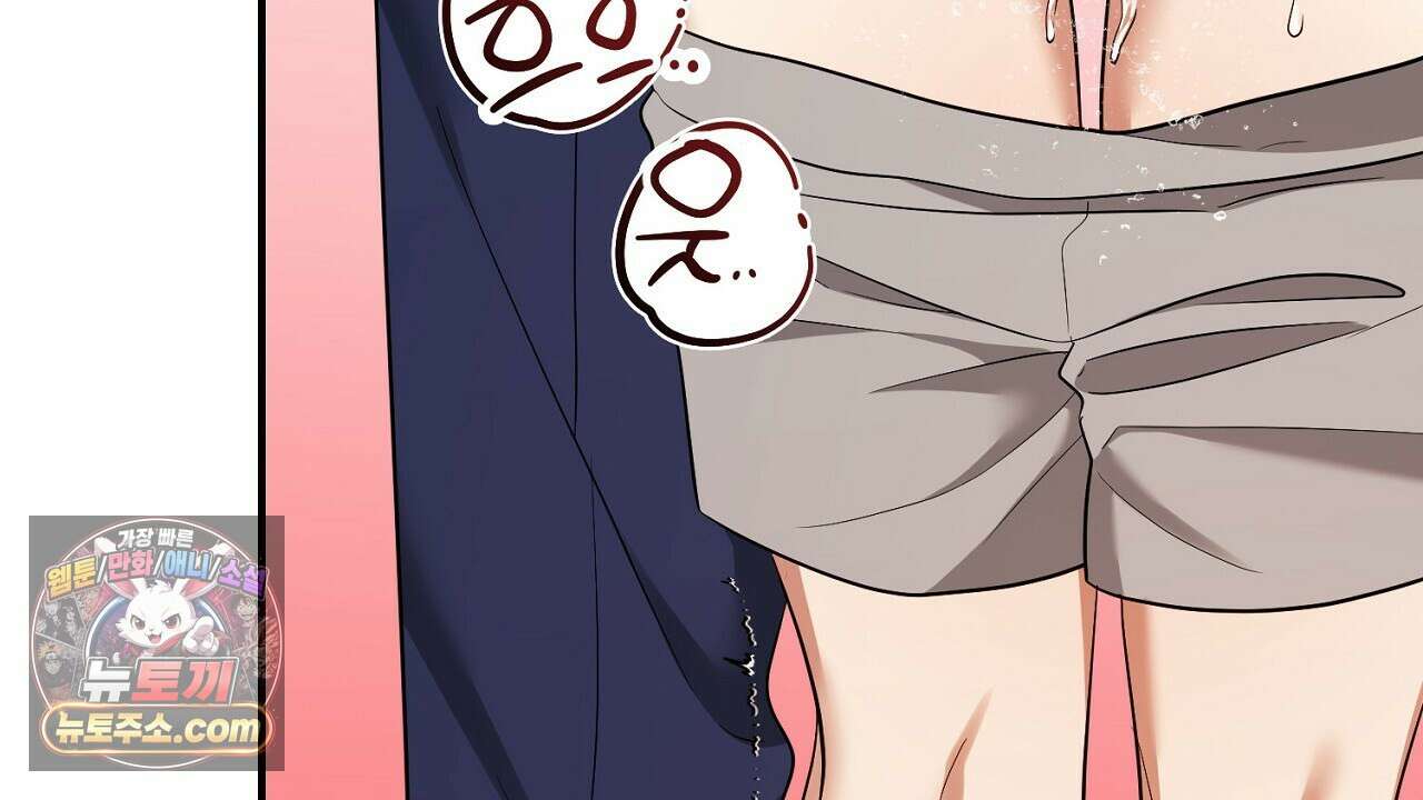 풀어, 다치기 전에  10화 114