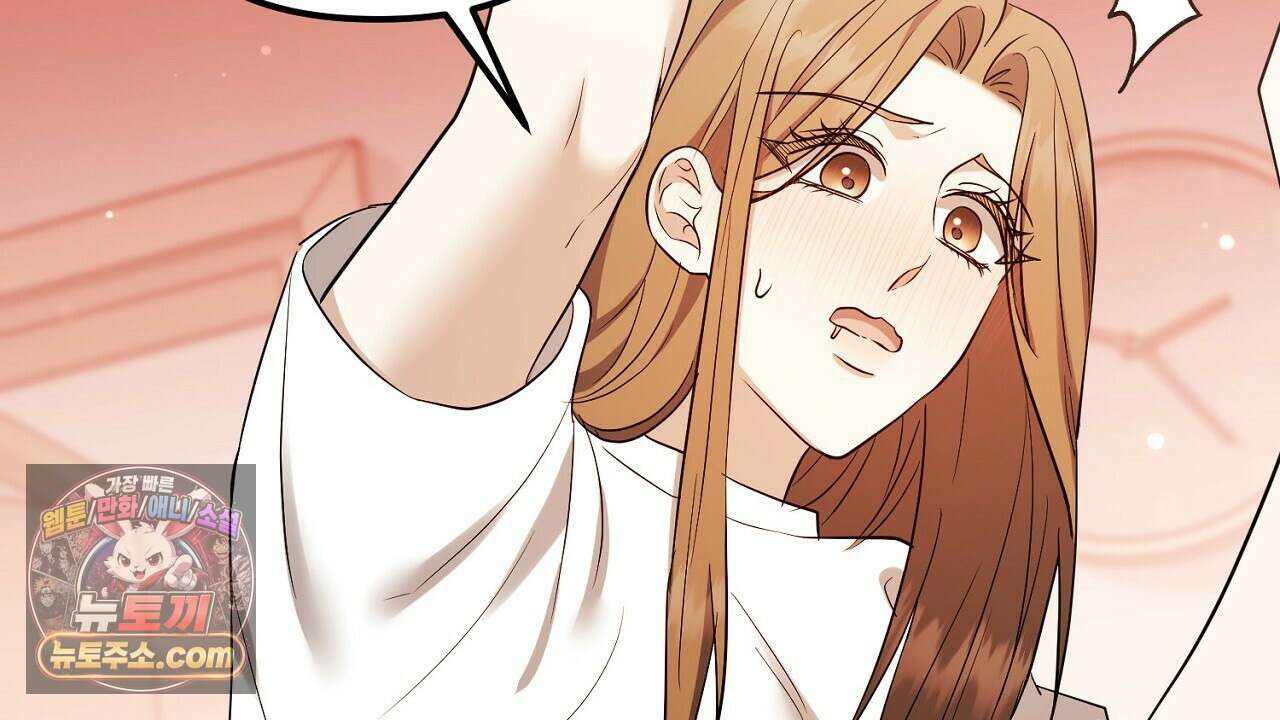 풀어, 다치기 전에  10화 116