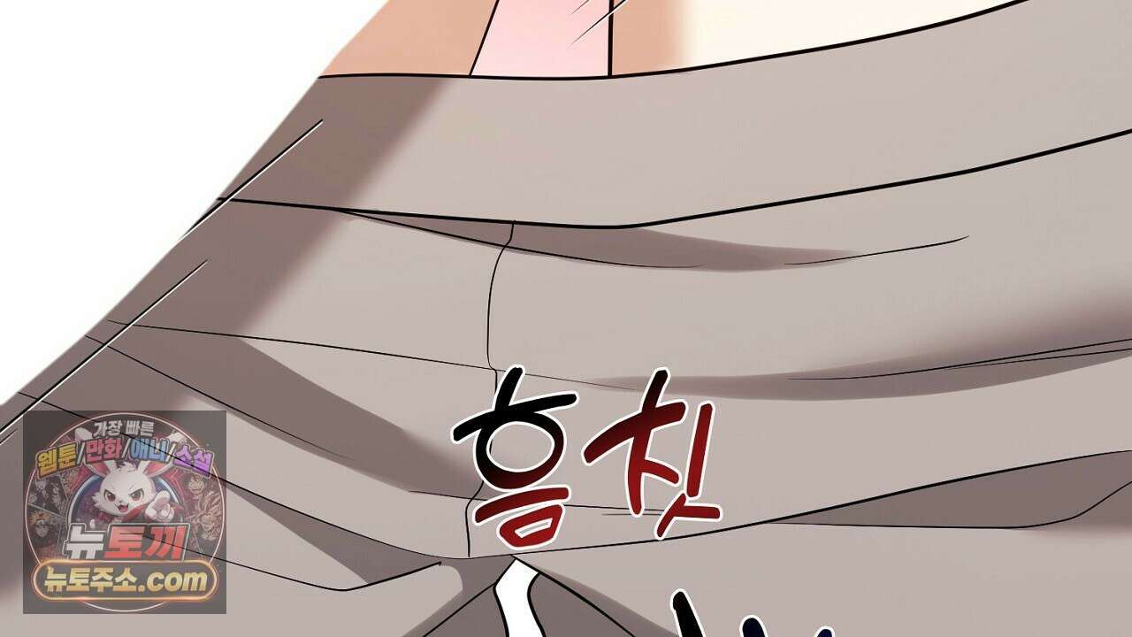 풀어, 다치기 전에  10화 126