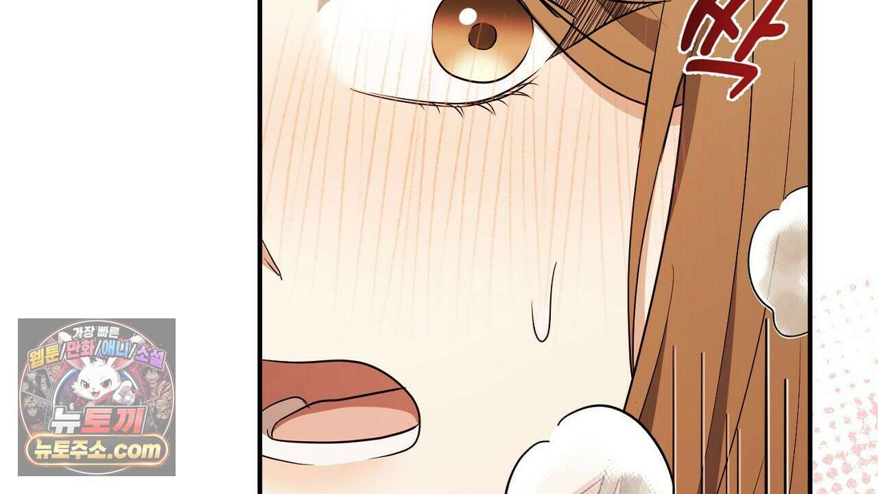 풀어, 다치기 전에  10화 132