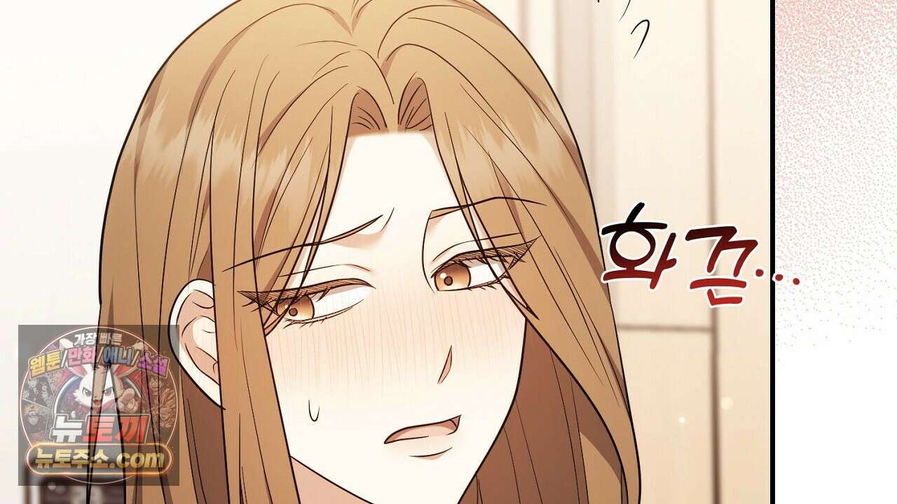 풀어, 다치기 전에  10화 156
