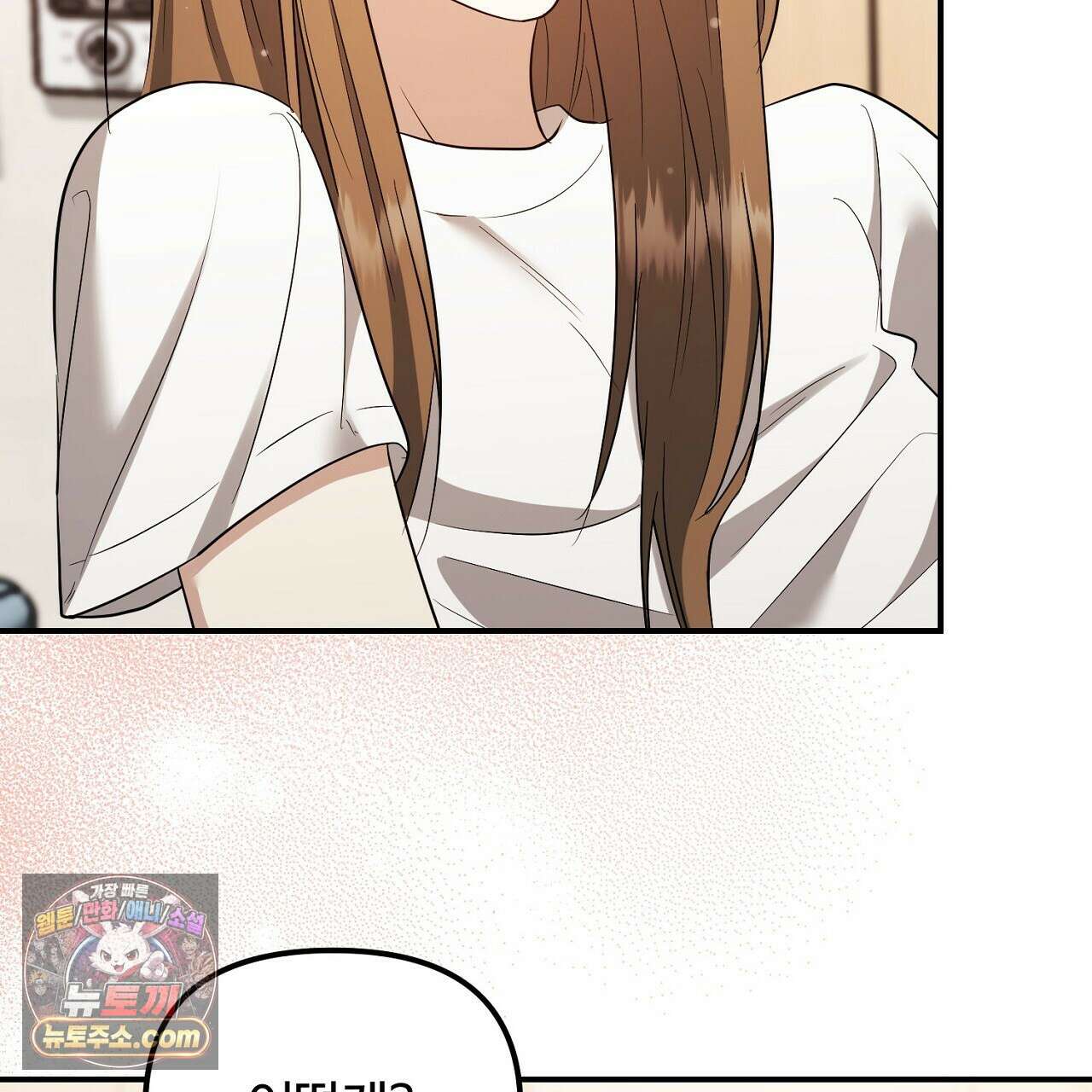 풀어, 다치기 전에  10화 157