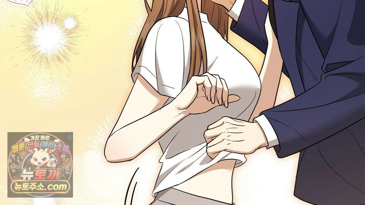 풀어, 다치기 전에  10화 162