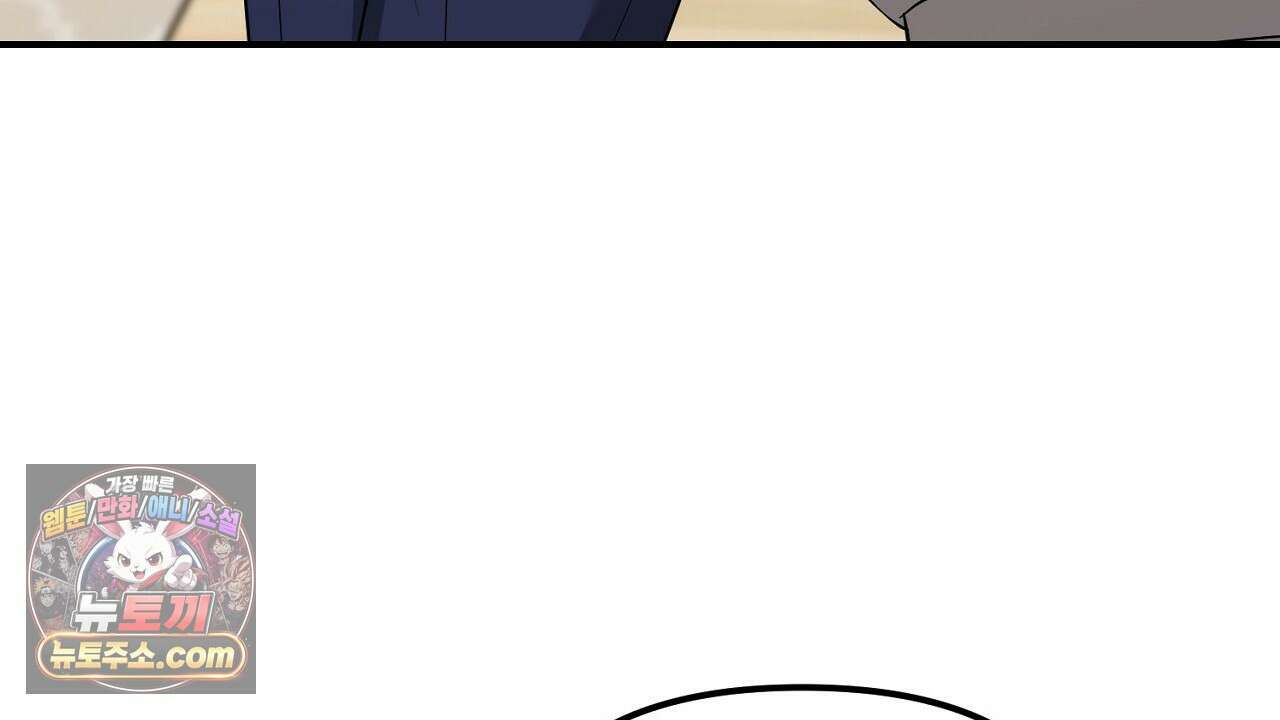 풀어, 다치기 전에  10화 170