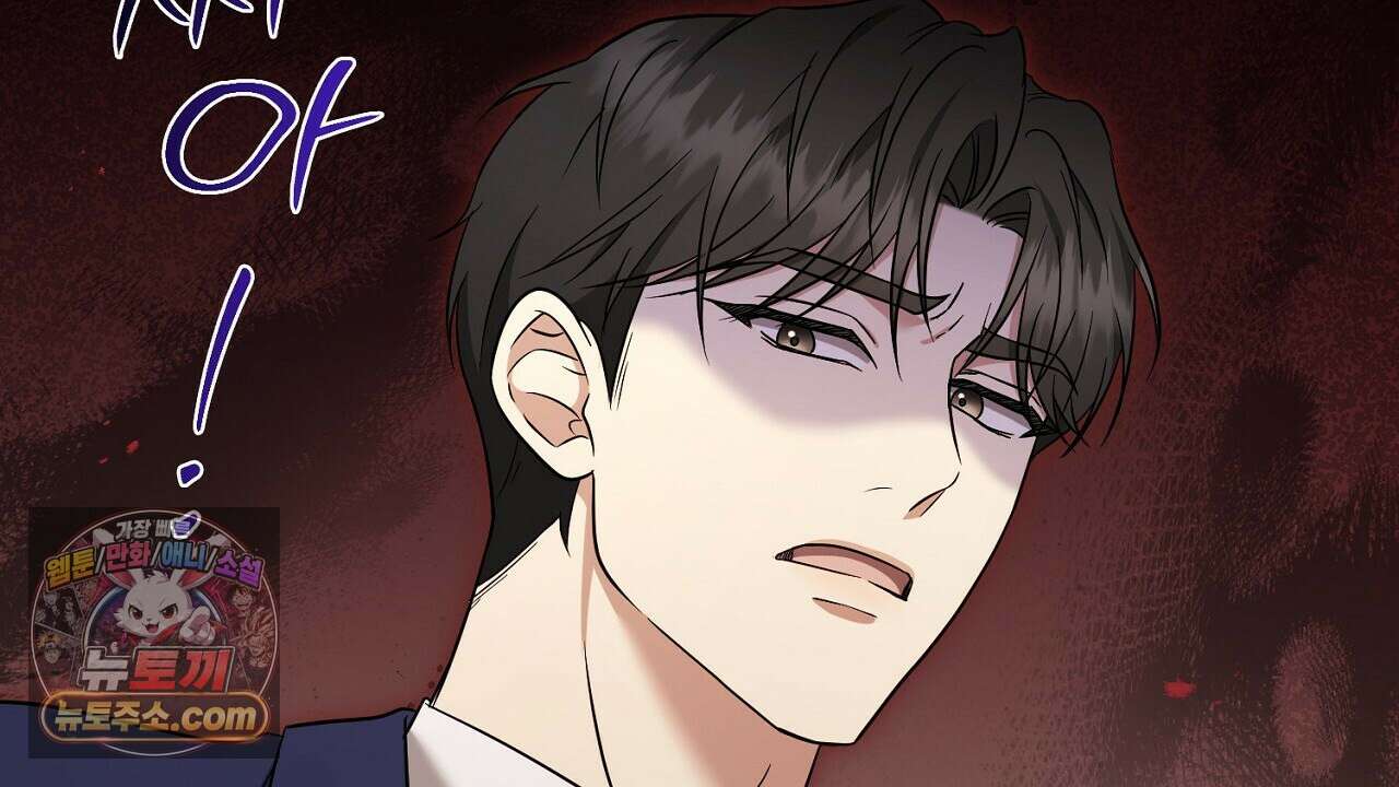 풀어, 다치기 전에  10화 174