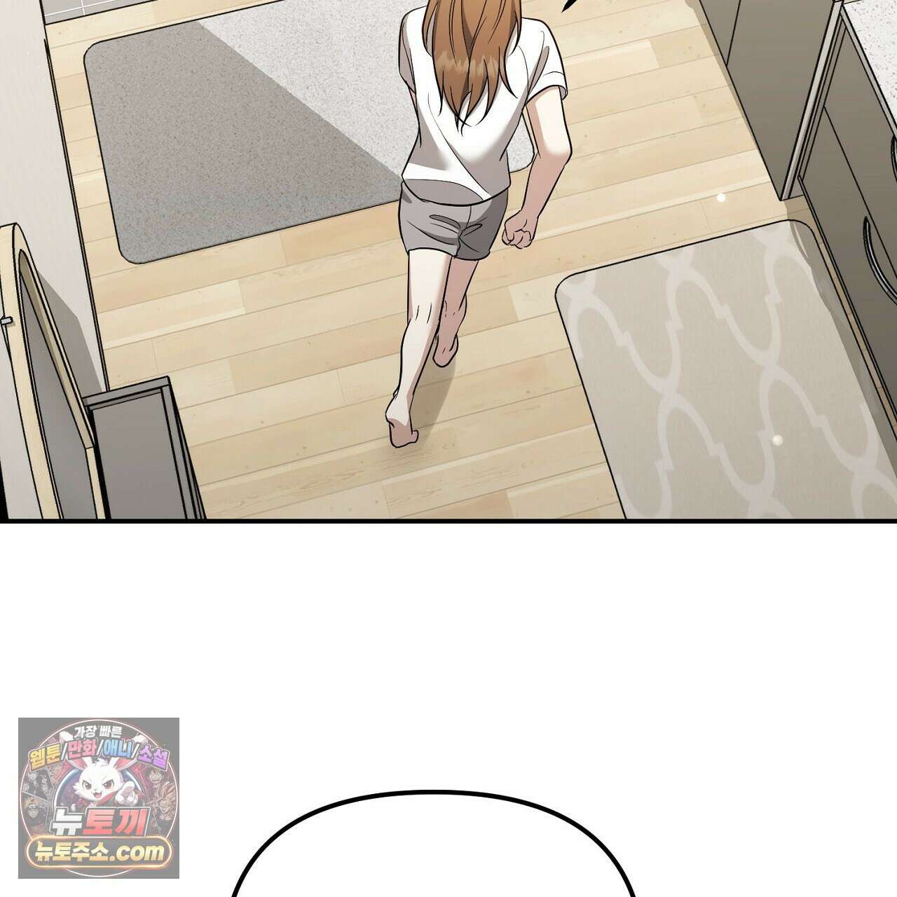 풀어, 다치기 전에  10화 189