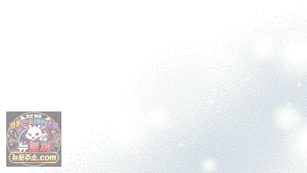 풀어, 다치기 전에  13화 6