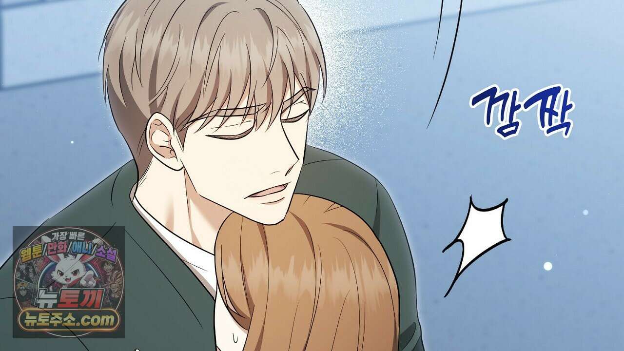 풀어, 다치기 전에  13화 14