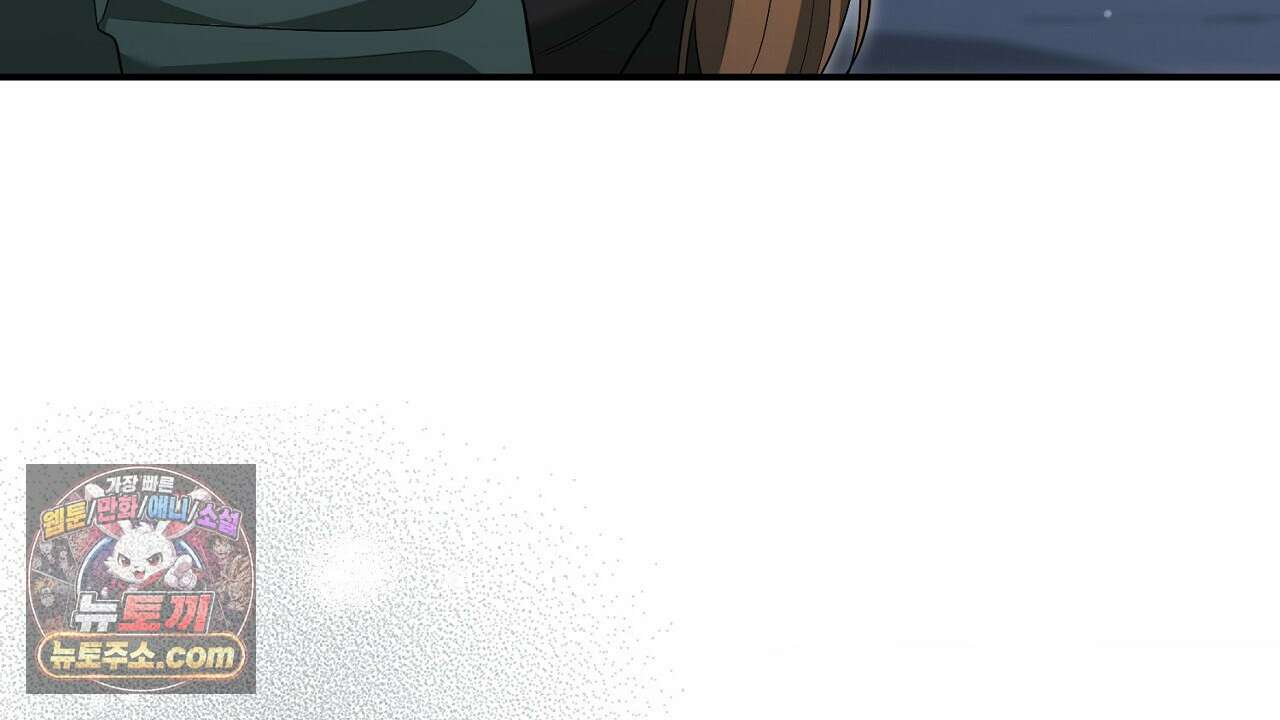풀어, 다치기 전에  13화 18