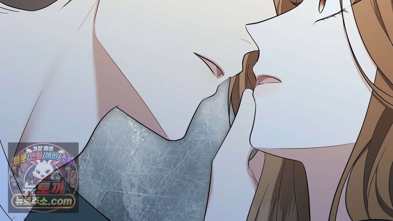 풀어, 다치기 전에  13화 20