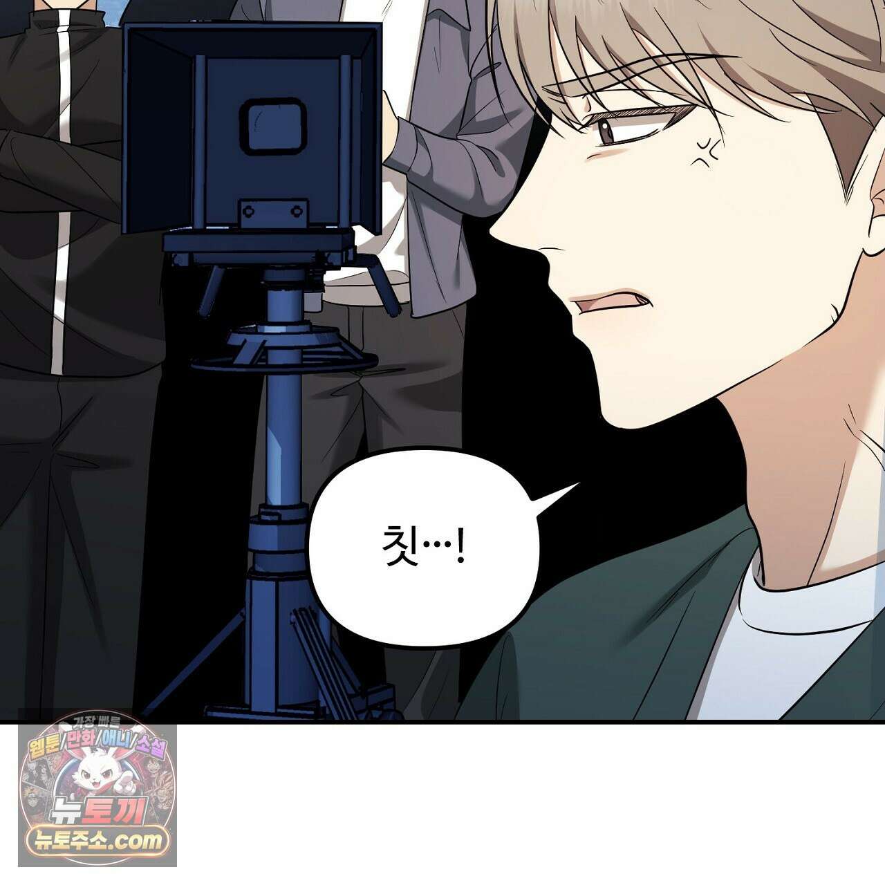 풀어, 다치기 전에  13화 29