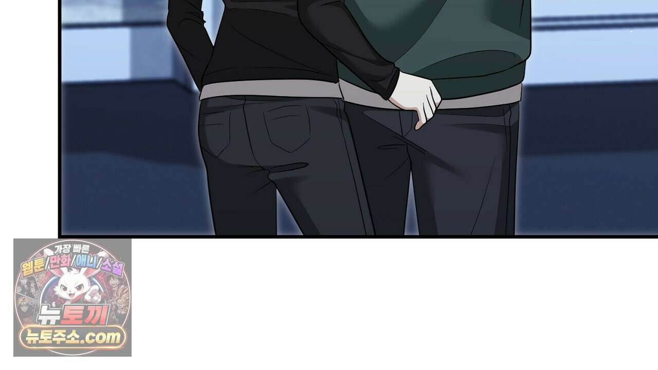 풀어, 다치기 전에  13화 32