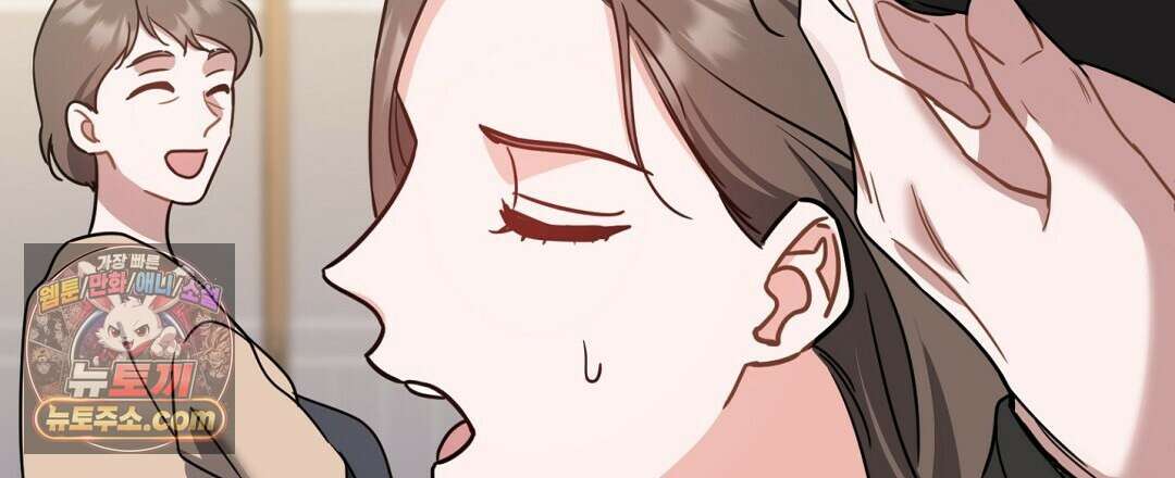 소꿉친구의 맛 8화 9