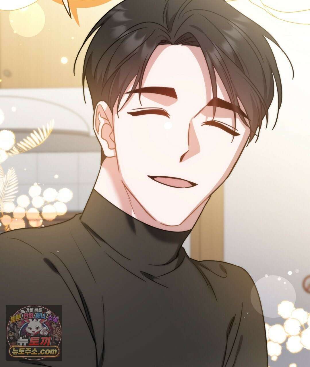 소꿉친구의 맛 8화 14
