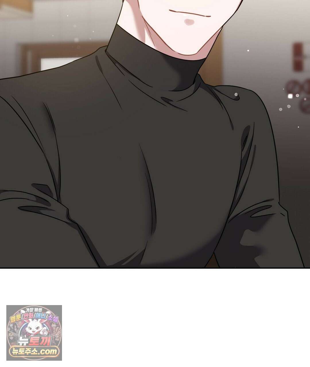 소꿉친구의 맛 8화 23