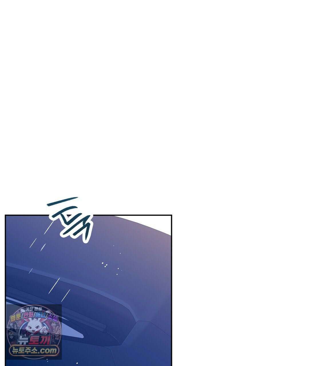 소꿉친구의 맛 8화 28